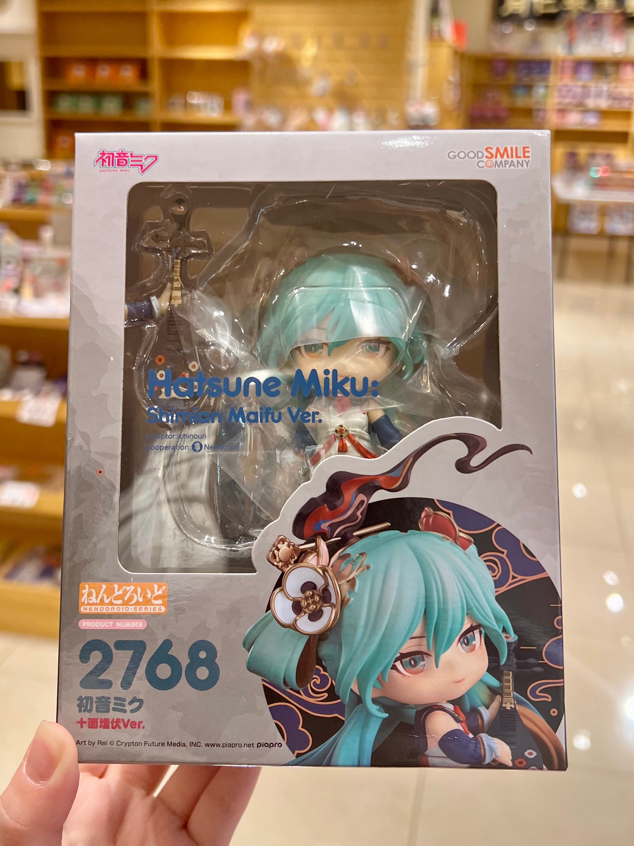 Nendoroid Hatsune Miku: Shimian Maifu Ver.