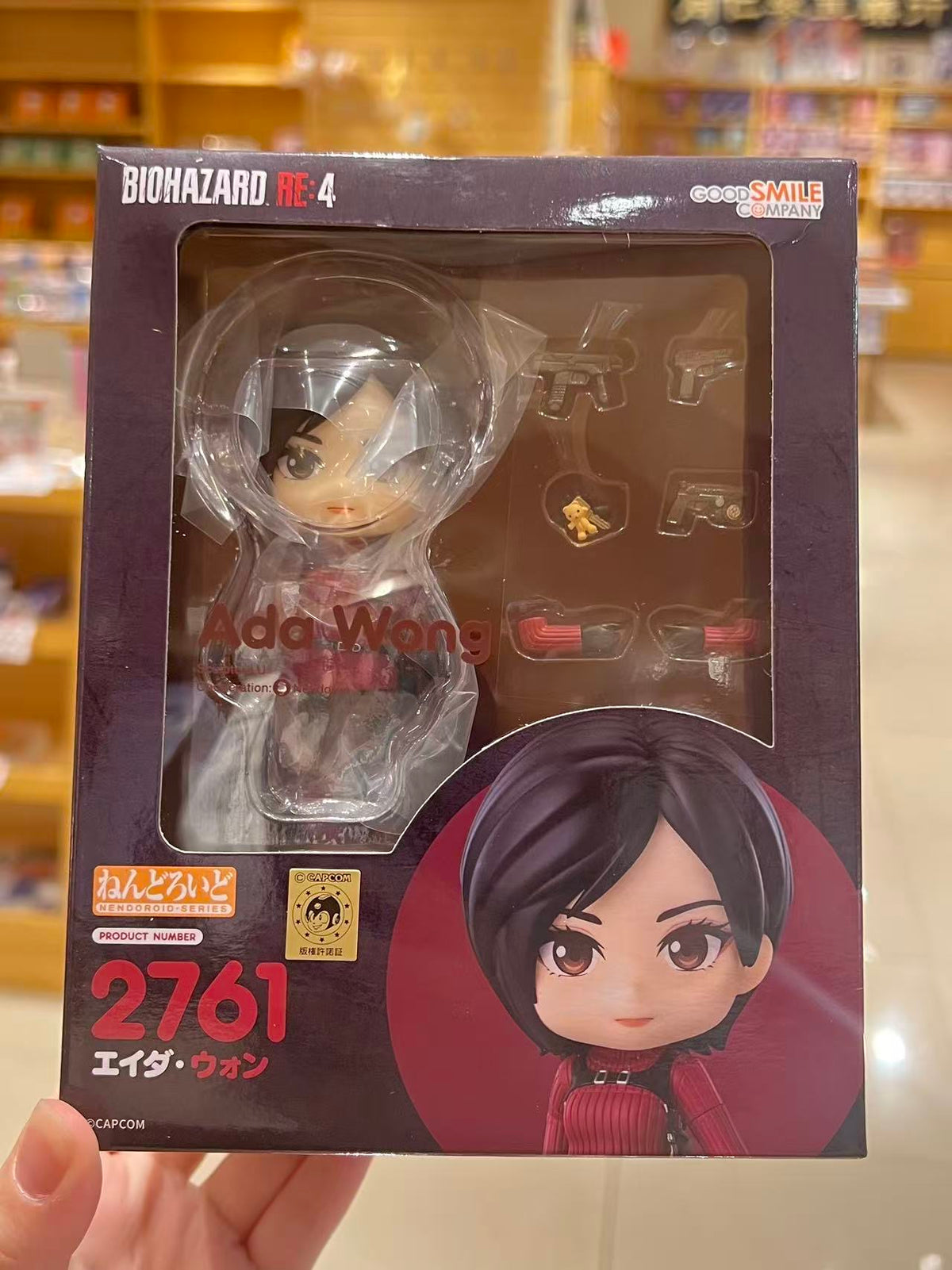 Nendoroid Ada Wong (Resident Evil 4)