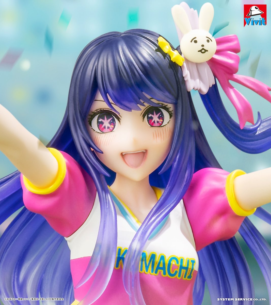 Oshi no Ko Ai cheerleading ver. Vivit Prize Figure