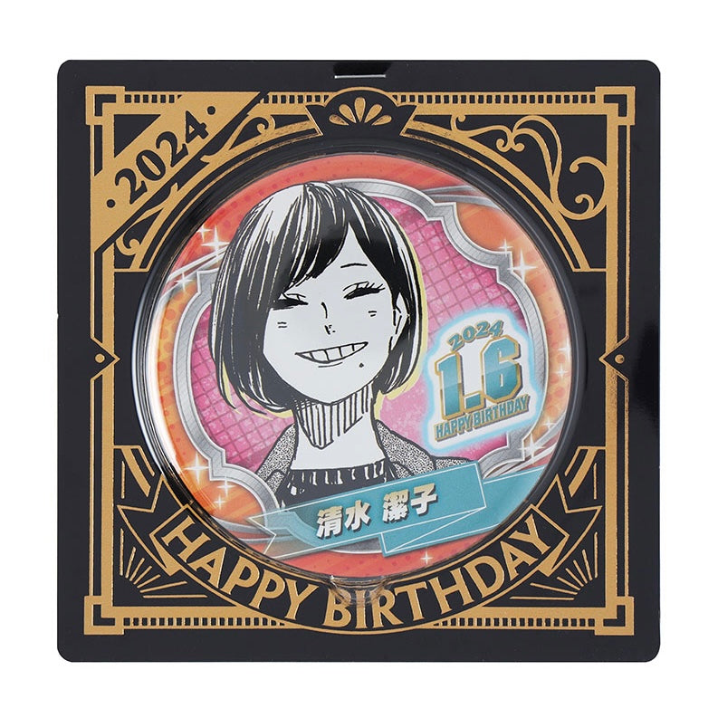 Haikyuu!! Birthday Can Badge: Kiyoko Shimizu 2024
