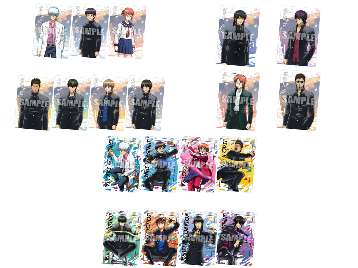 3rd Year Class Z Ginpachi Sensei Wafer Shokugan (1 Random)