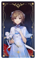Meiko Starry Night Quicksand Acrylic block