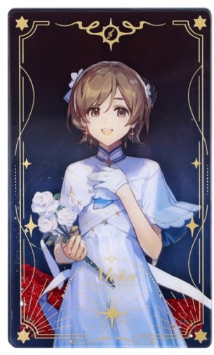 Meiko Starry Night Quicksand Acrylic block