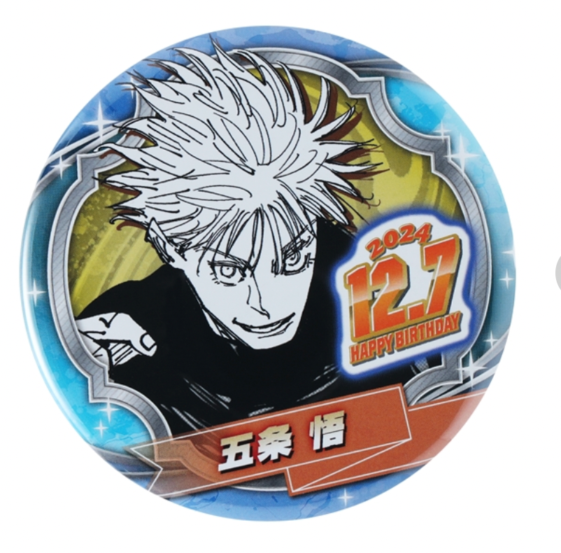 Jujutsu Kaisen Birthday Can Badge: Satoru Gojo 2024