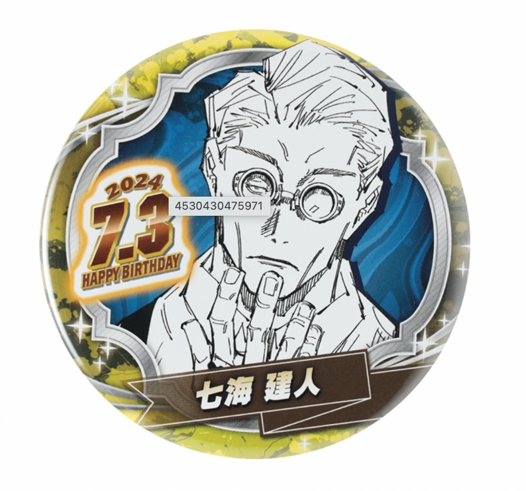 Jujutsu Kaisen Birthday Can Badge: Kento Nanami 2024