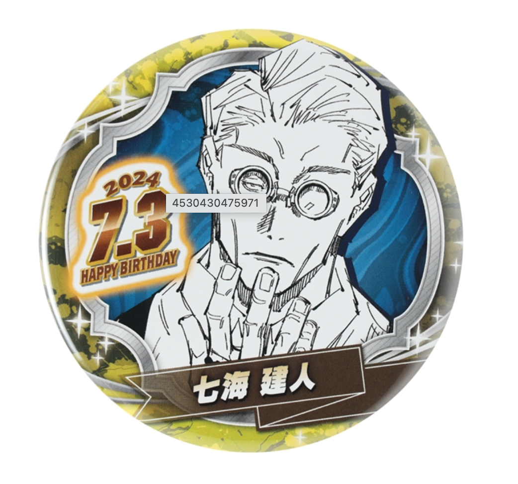 Jujutsu Kaisen Birthday Can Badge: Kento Nanami 2024