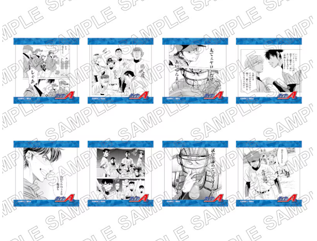 Ace of Diamond act II coaster (1 Random)