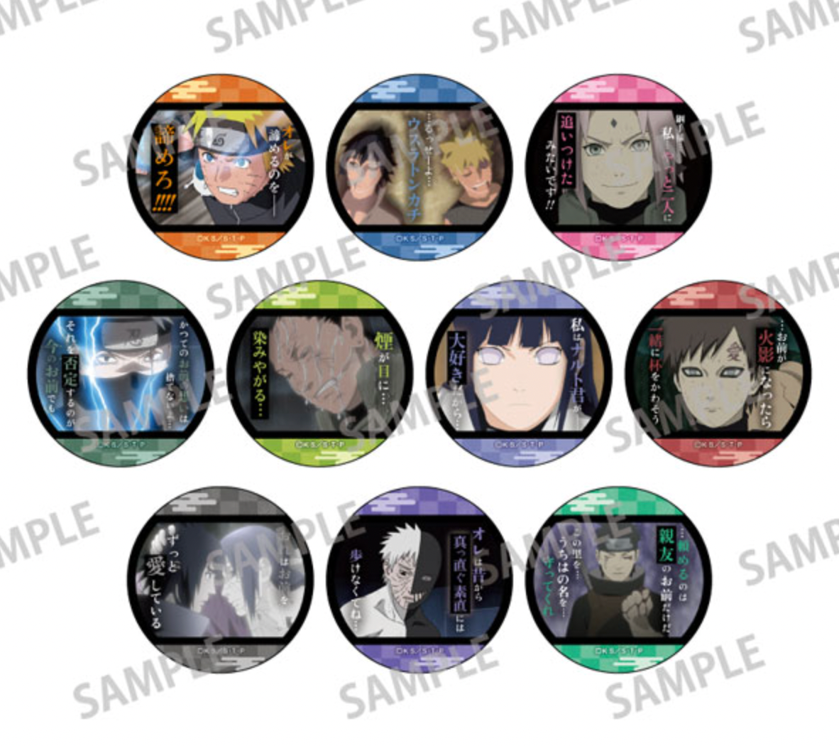 NARUTO Trading Famous Quote Tin Badge VOL.2 Scene Photo (1 Random)
