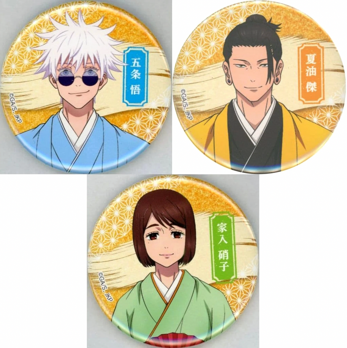 Jujutsu Kaisen Kaigyoku Tamaori Trading Can Badge (1 Random)