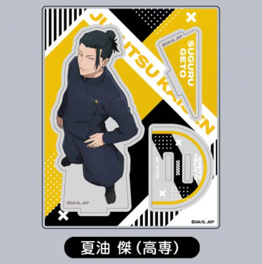Jujutsu Kaisen Acrylic Stand Collection Vol.2 02 Suguru Geto (Jujutsu High)