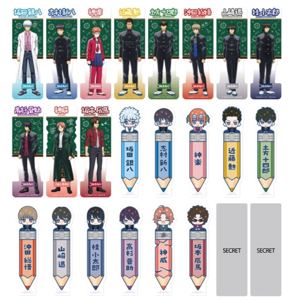 3rd Year Class Z Ginpachi Sensei Bookmark Collection (1 Random)