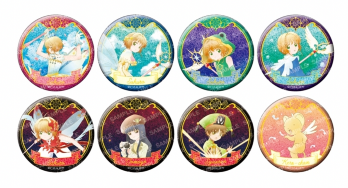 Cardcaptor Sakura Glitter Can Badge Collection -Sky Pattern- (1 Random)
