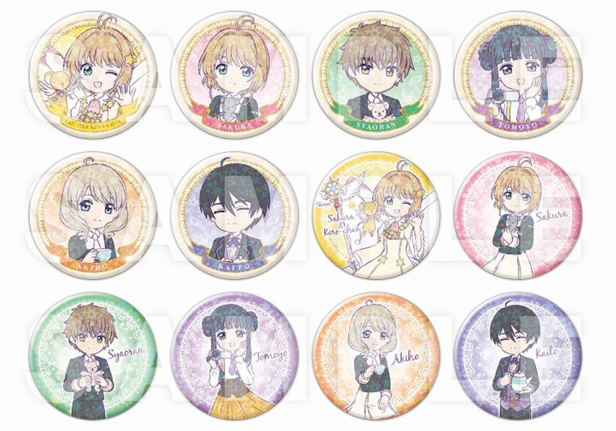 Cardcaptor Sakura Clear Card Arc Trading Hologram Can Badge Vol. 2 (1 Random)