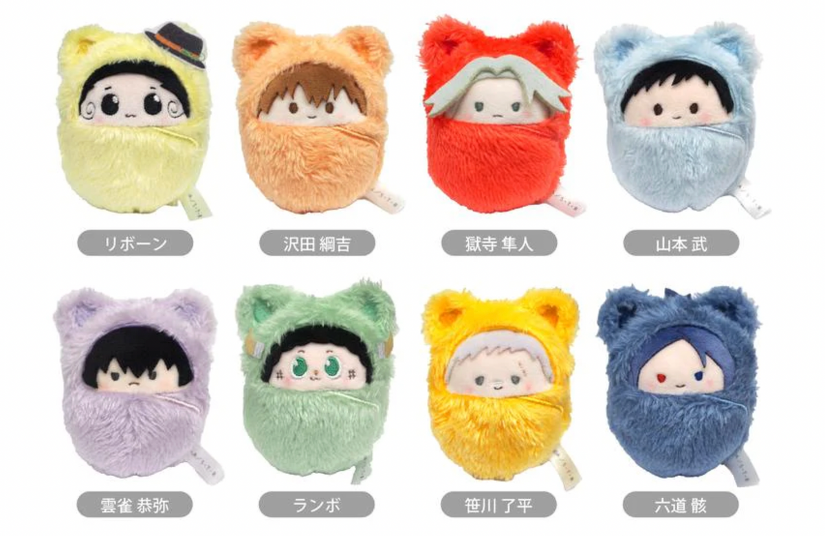 Katekyo Hitman Reborn! Kurumi Tachi Plushie (1 Random)