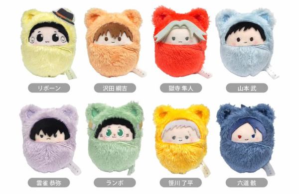 Katekyo Hitman Reborn! Kurumi Tachi Plushie (1 Random)