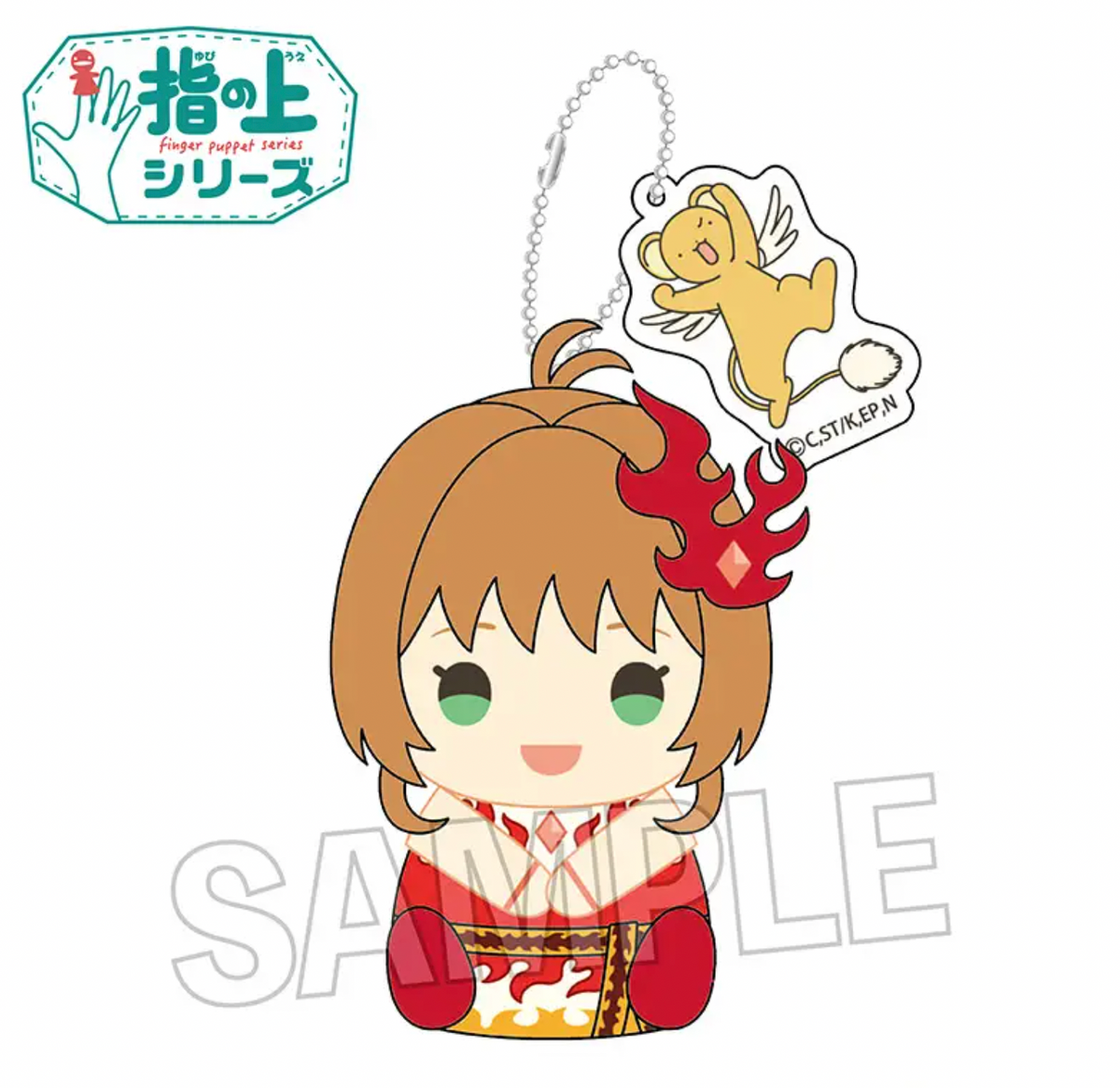 Cardcaptor Sakura Clear Card Edition: Finger Puppet Series Vol.2 Sakura Kinomoto (Flame Costume Ver.)