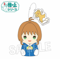Cardcaptor Sakura Clear Card Edition: Finger Puppet Series Vol.2 Sakura Kinomoto (Ice Hail Costume Ver.)
