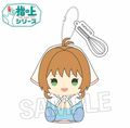 Cardcaptor Sakura Clear Card Edition: Finger Puppet Series Vol.2 Sakura Kinomoto (Tomoeda Junior High School Apron Ver.)