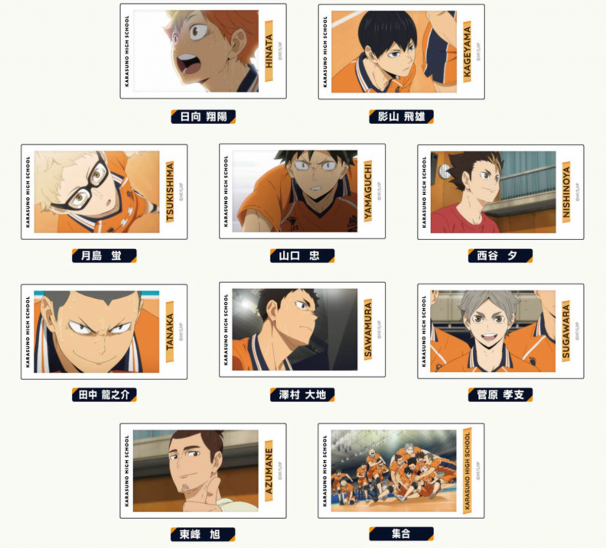 Haikyu!! Acrylic Badge Vol.2 Karasuno High School (1 Random)