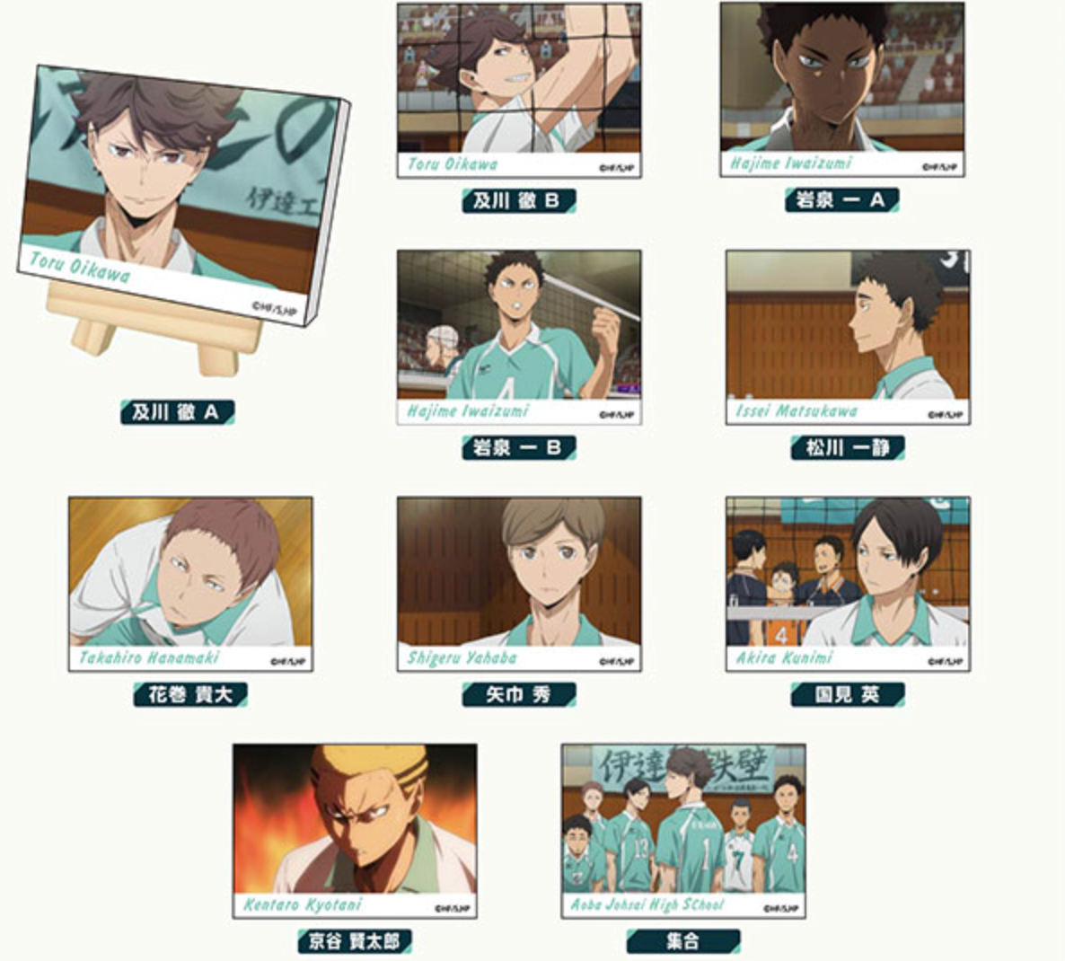 Haikyu!! Mini Canvas Board Aoba Johsai High School (1 Random)