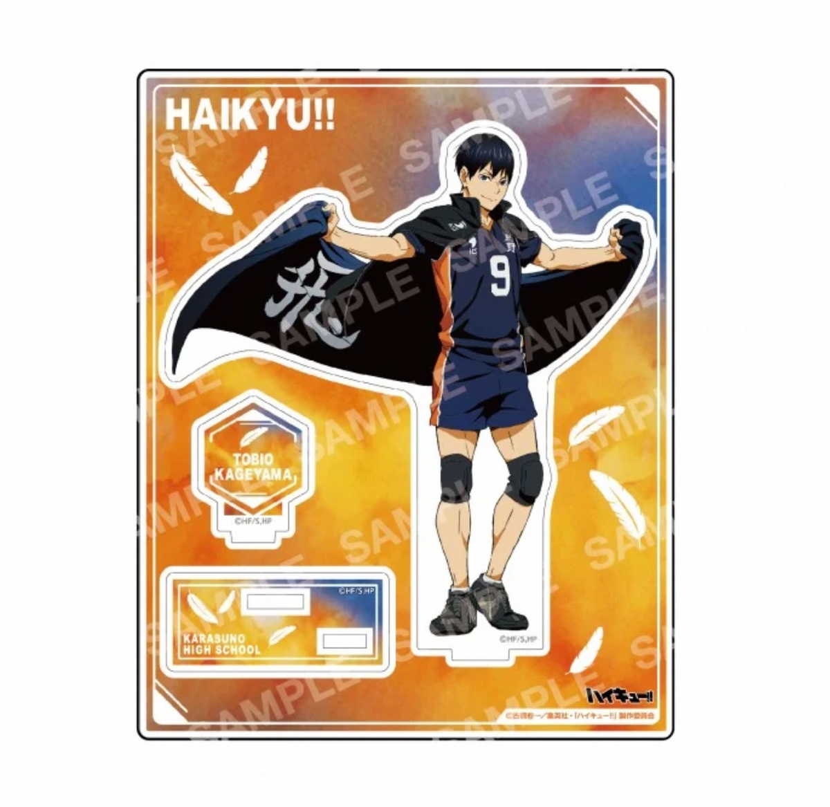 Haikyu!! Acrylic Stand Vol.1 (B Tobio Kageyama)