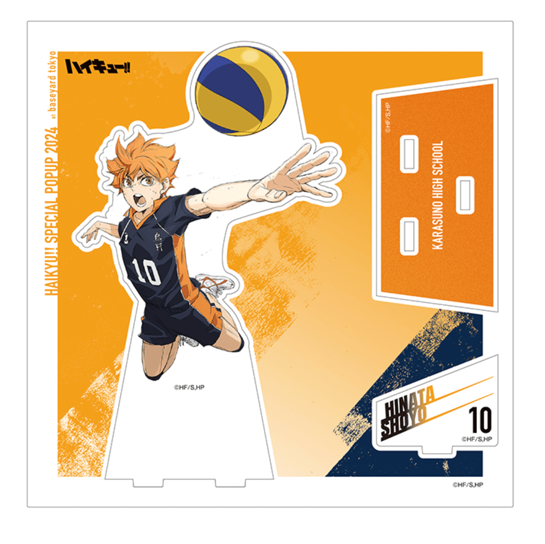 Haikyu!! Acrylic Stand - Standing Illustration Ver. - Theatrical Version Action Visual - Hinata Shoyo