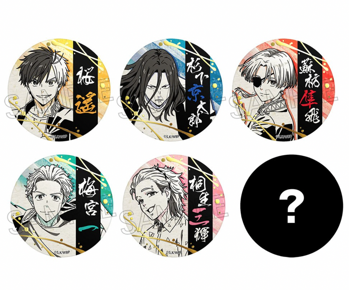 Wind Breaker Gilding Japanese Paper Can Badge (1 Random)