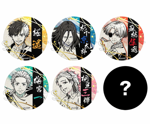 Wind Breaker Gilding Japanese Paper Can Badge (1 Random)