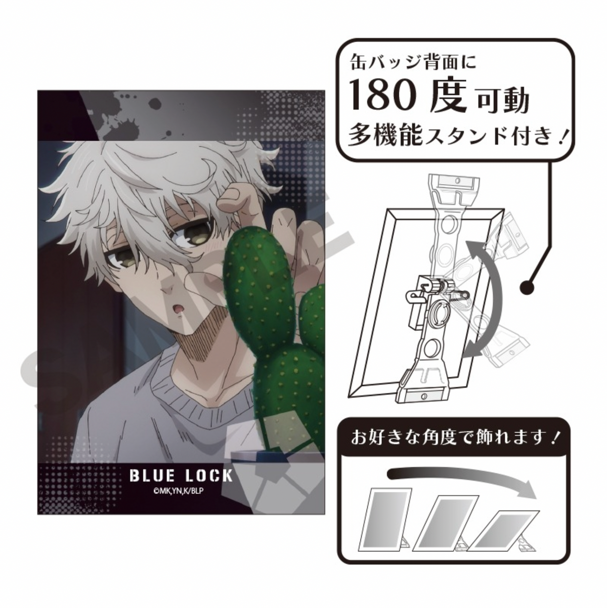 Blue Lock Art Can Badge - Seishiro Nagi (in loungewear)
