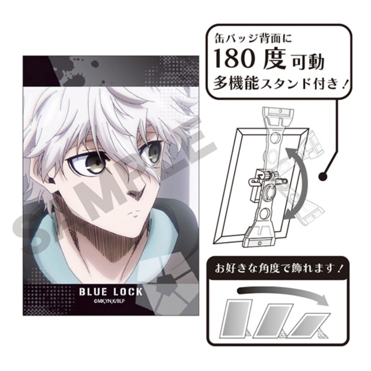 Blue Lock Art Can Badge - Seishiro Nagi (School Uniform)