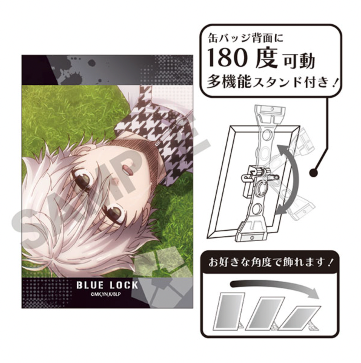 Blue Lock Art Can Badge - Seishiro Nagi (Jersey)