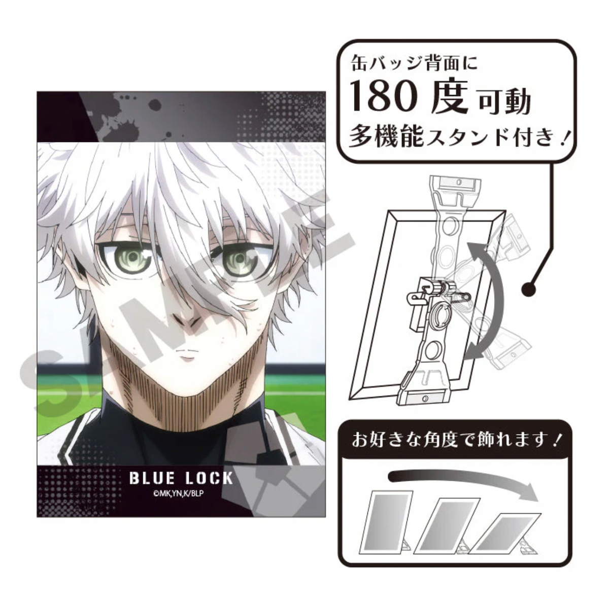 Blue Lock Art Can Badge - Seishiro Nagi (Uniform)