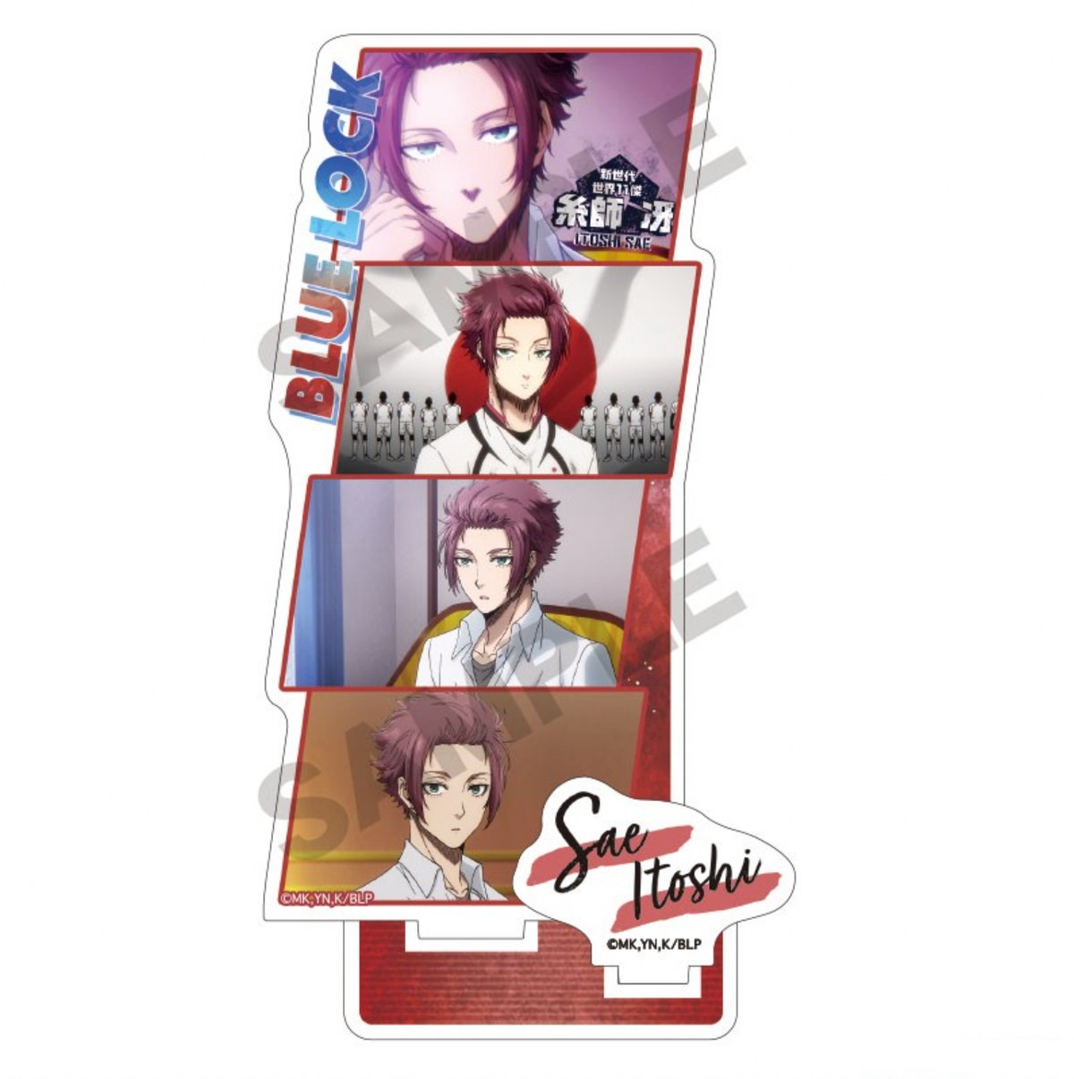 Blue Lock Acrylic Stand Sae Itoshi Scene Picture