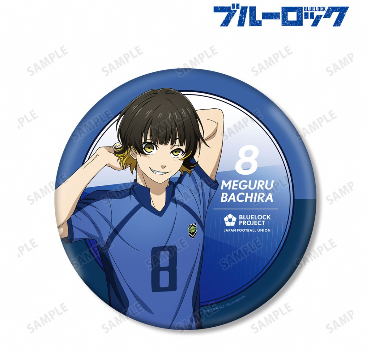 Blue Lock Especially Illustrated Meguru Bachira Preparing Before the Match Ver. Big Can Badge