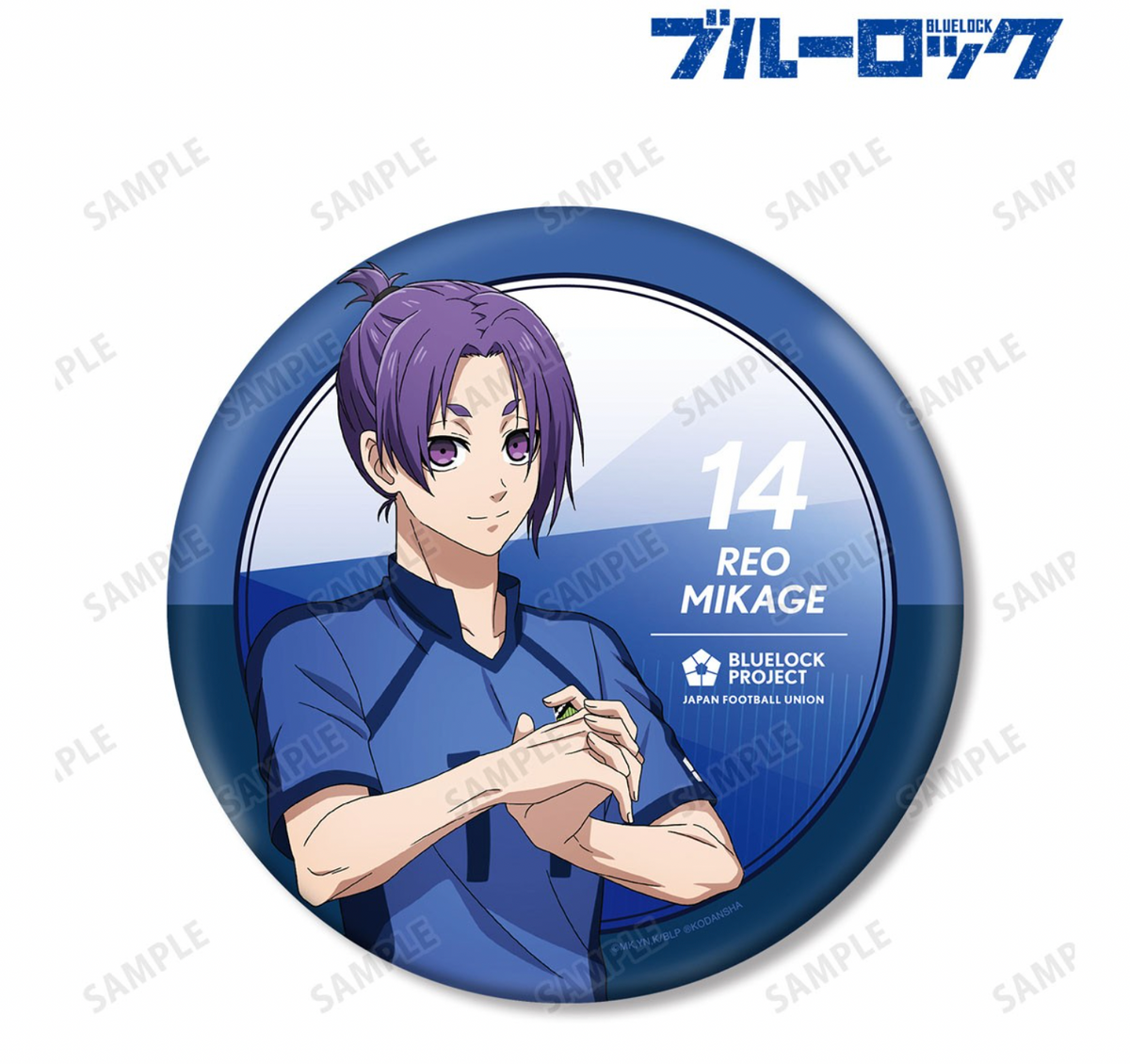Blue Lock Especially Illustrated Reo Mikage Preparing Before the Match Ver. Big Can Badge