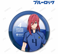 Blue Lock Especially Illustrated Hyoma Chigiri Preparing Before the Match Ver. Big Can Badge