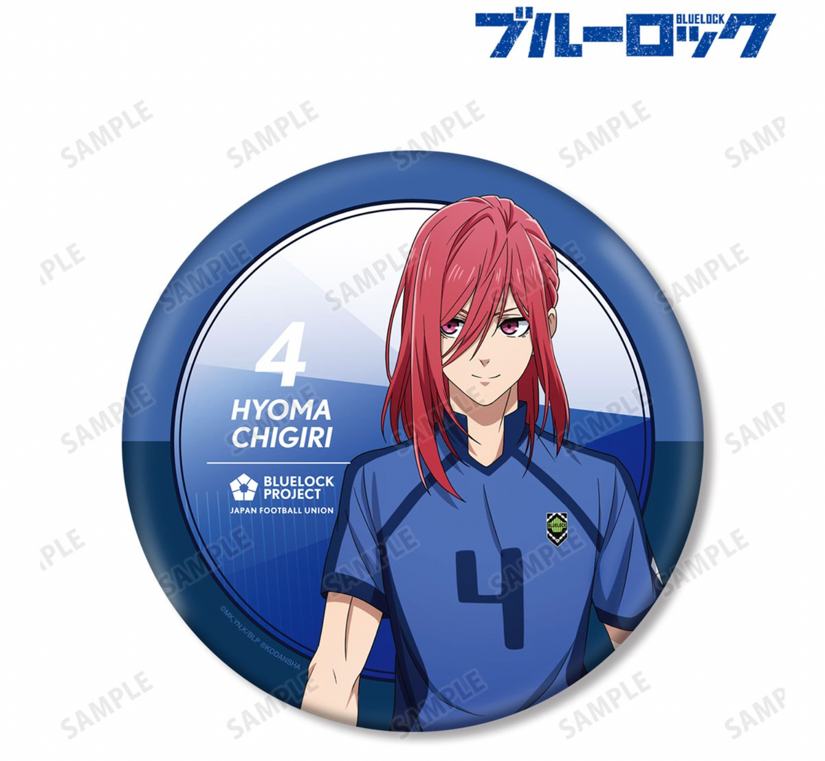 Blue Lock Especially Illustrated Hyoma Chigiri Preparing Before the Match Ver. Big Can Badge