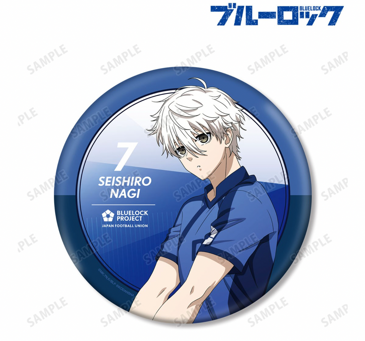 Blue Lock Especially Illustrated Seishiro Nagi Preparing Before the Match Ver. Big Can Badge