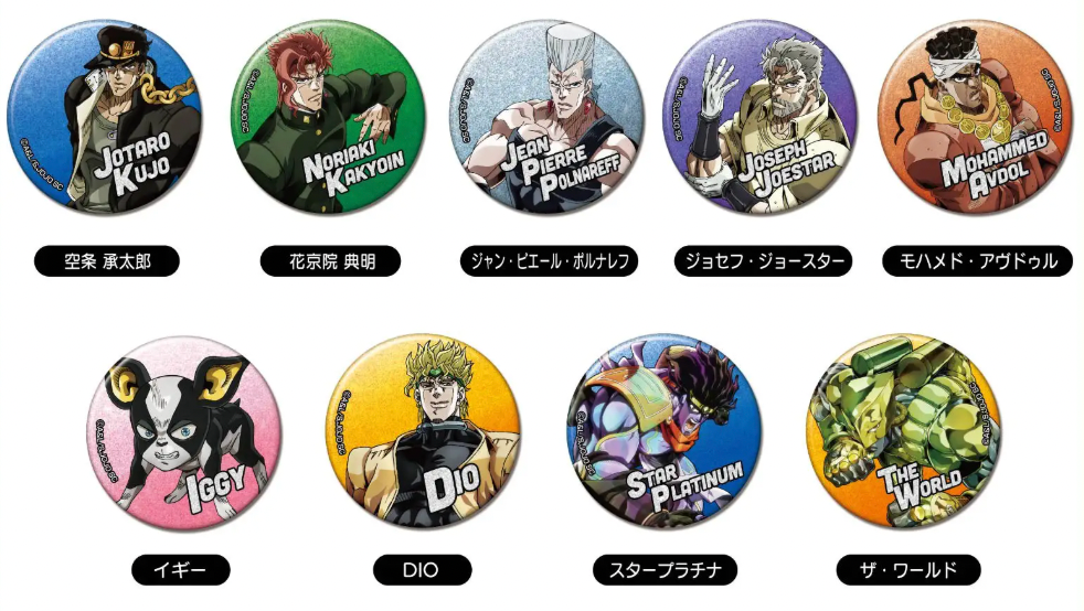 Jojo's Bizarre Adventure: Glitter Can Badge Stardust Crusaders (1 Random)