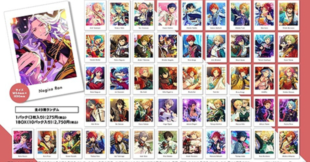 Ensemble Stars !! P.A.shots!! Vol.2 Action (1 pack/3 cards)