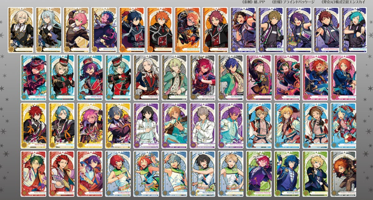 Ensemble Stars Arcana Card Collection Vol 3 (1 pack/ 3 cards)
