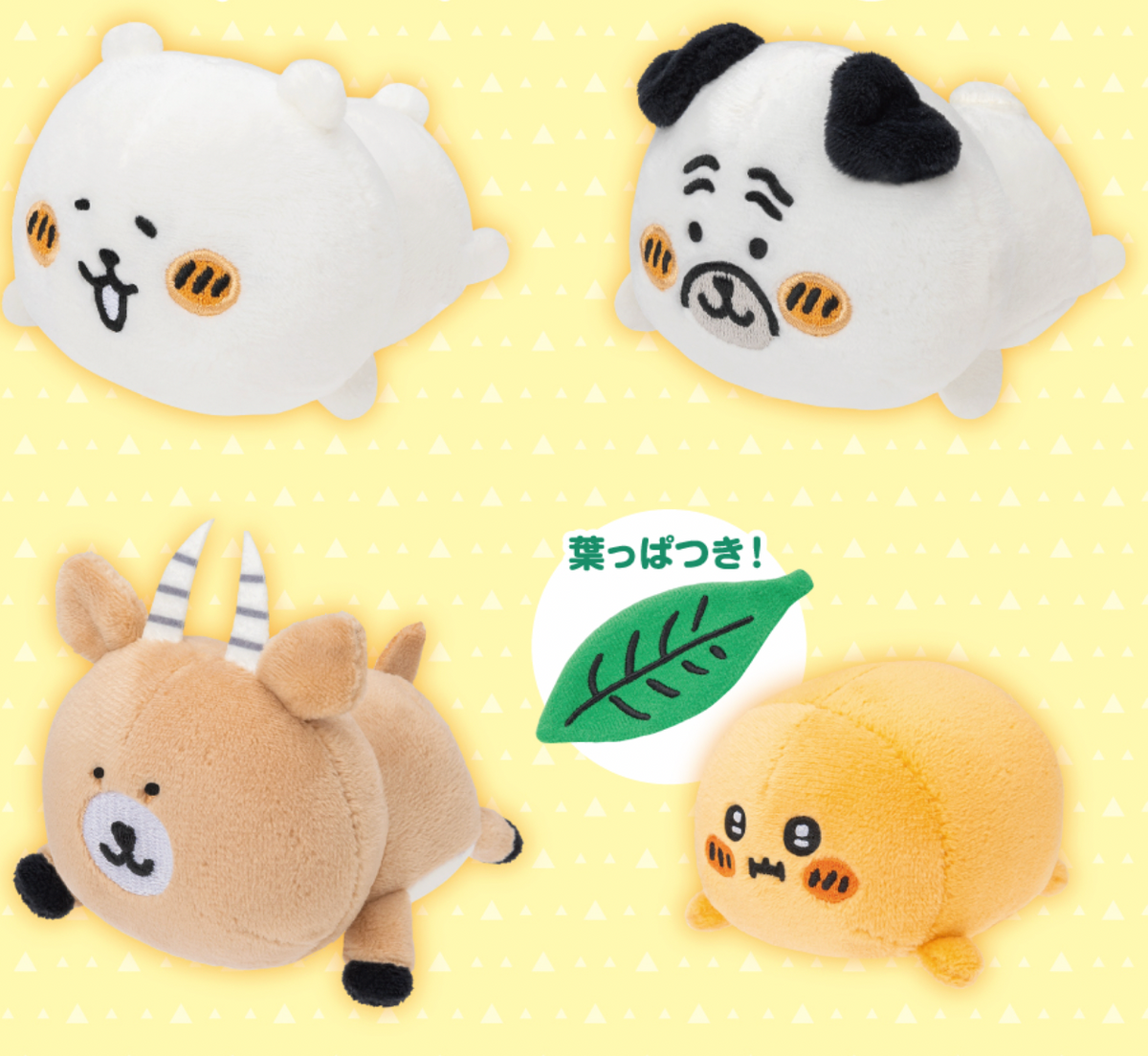 Joke Bear Lying Flat Series Plush (1 Random)