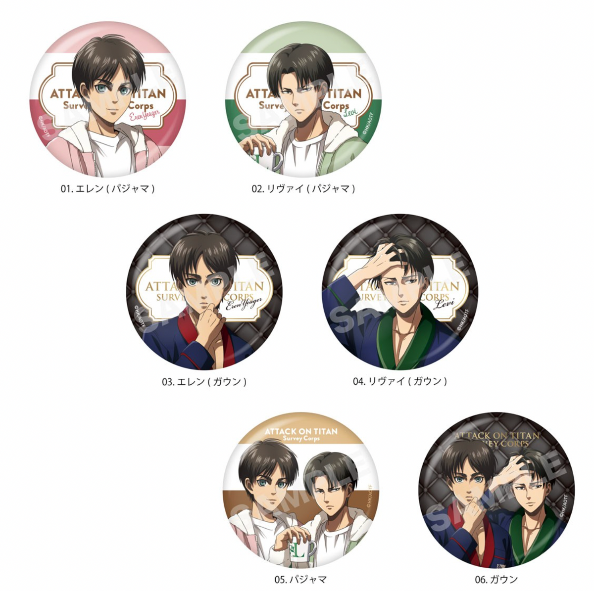 Attack on Titan Room Wear Ver. Can Badge 01 Box A