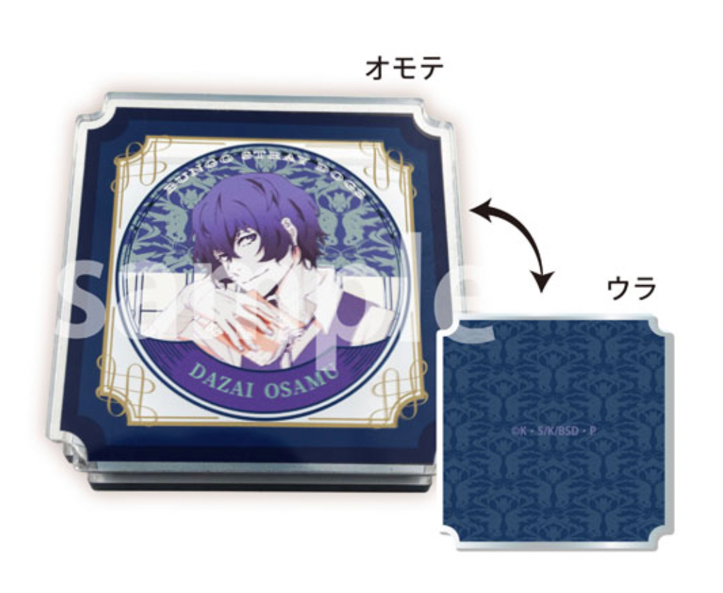 Bungo Stray Dogs Acrylic Clip - Osamu Daza