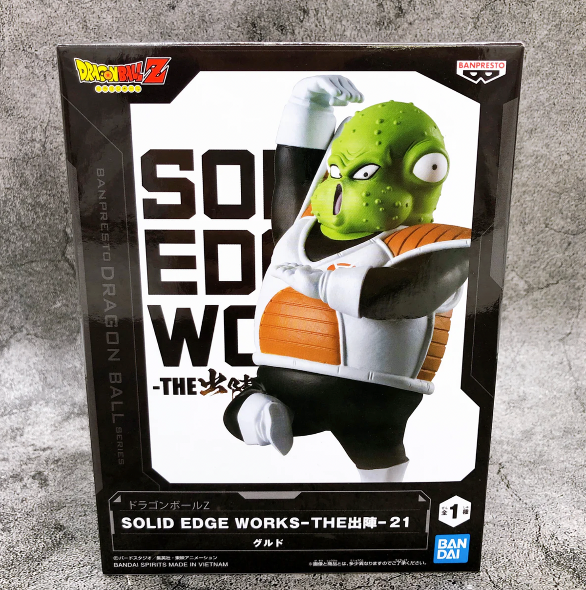Dragon Ball Z - Guldo Gynyu Prize figure - Solid Edge Works