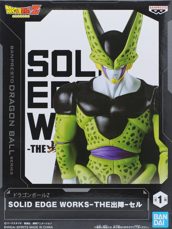 Dragon Ball Z Perfect Cell Figure SOLID EDGE Prize Figure