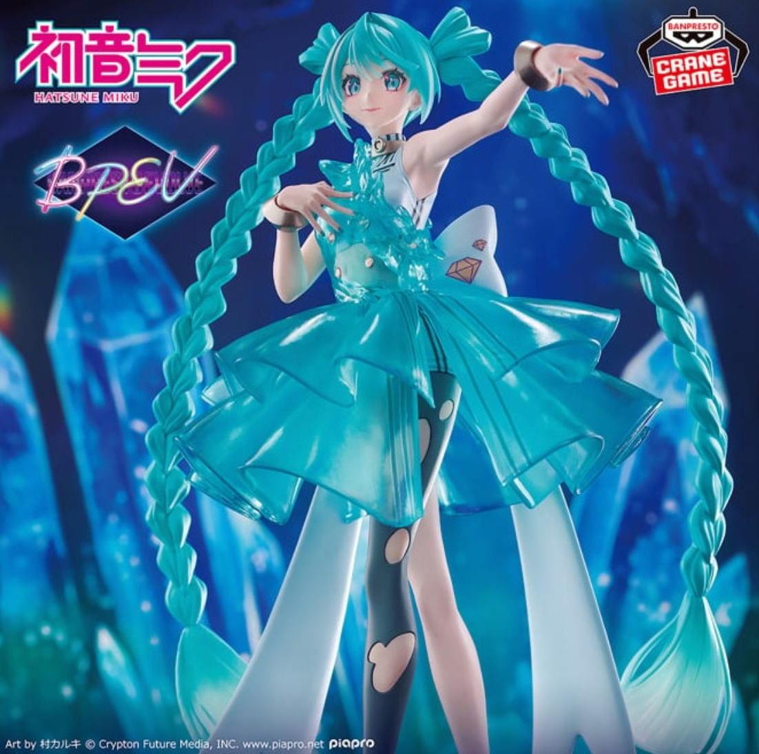Hatsune Miku Clearluxe -Emerald Gem- Prize Figure