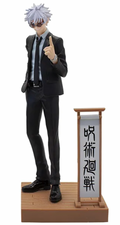 JUJUTSU KAISEN DIORAMA SATORU GOJO Prize Figure