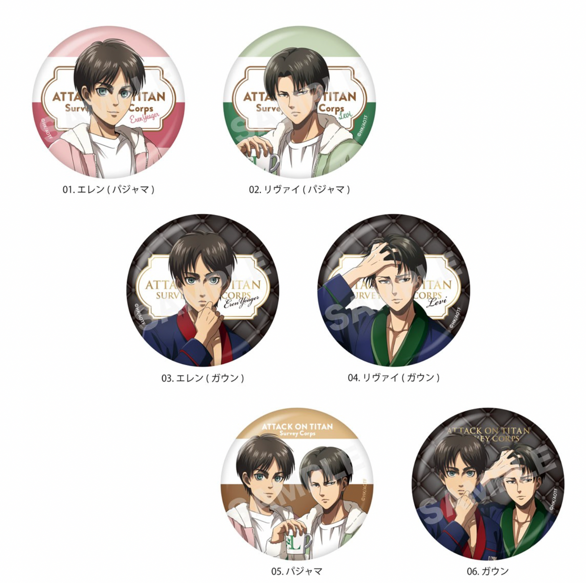 Attack on Titan Room Wear Ver. Can Badge 01 Box A (1 Random)