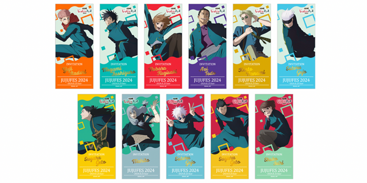 Jujutsu Kaisen Festival 2024 Trading Invitation-Style Cards (1 Random)